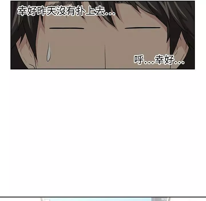 大叔第2话