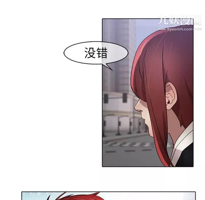 夢蝶第17话