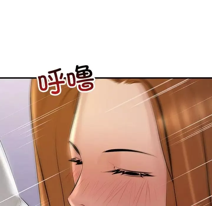 不正常关系-第19话 - 图片 132