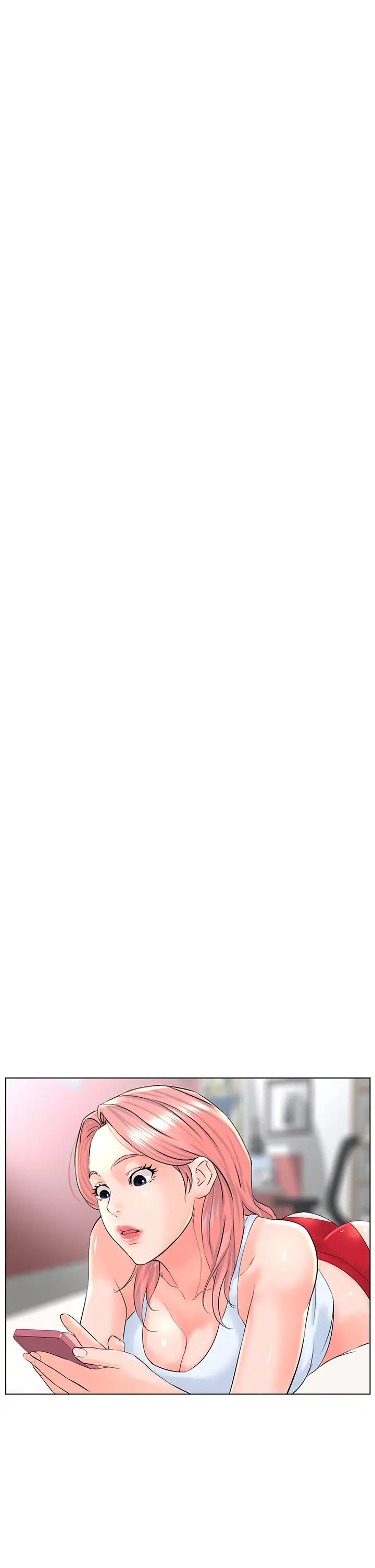 樓上的網美第28話-我來幫你「打打氣」