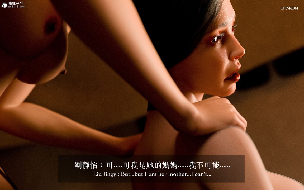 [3D]狩猎-双生花第06话