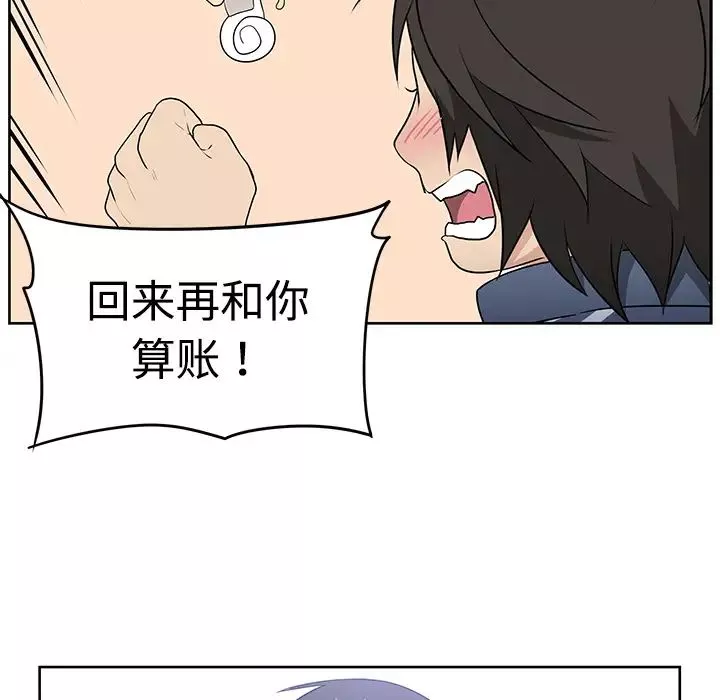大叔第2话