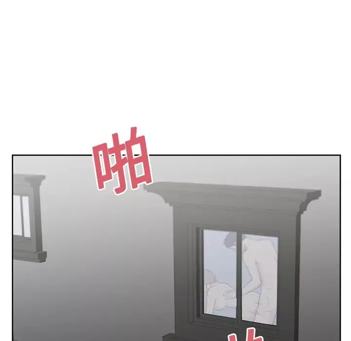 大叔-第2话 - 图片 60