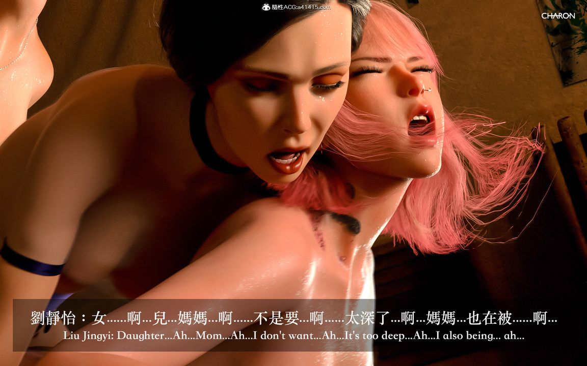 [3D]狩猎-双生花第06话