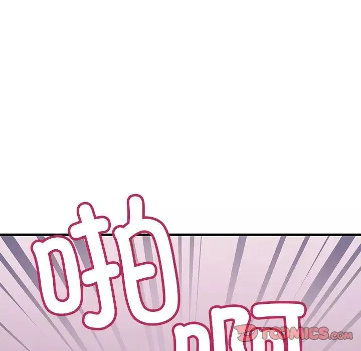不正常关系-第19话 - 图片 165