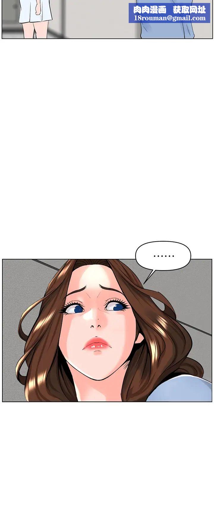 楼上的网美第29话-令人难忘的床上功夫