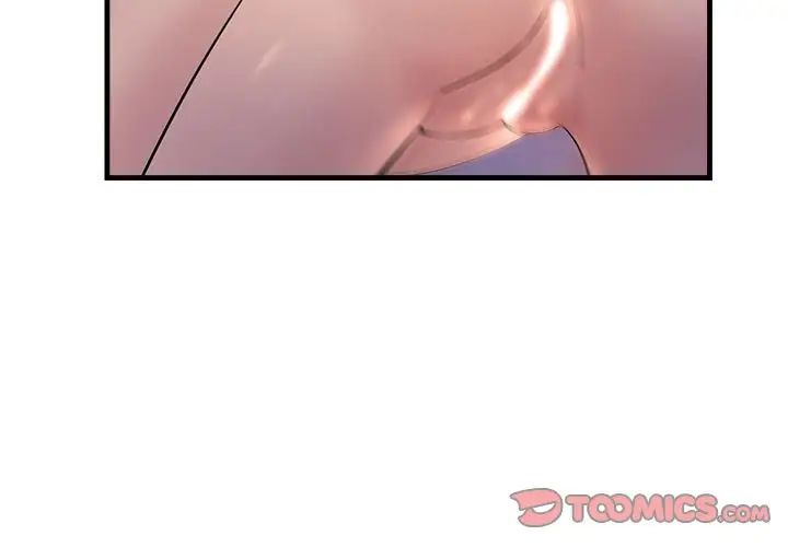 不正常关系第20話