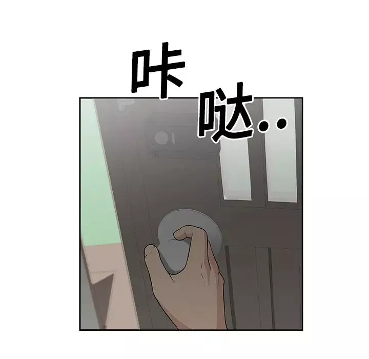 大叔-第2话 - 图片 86