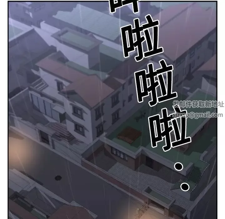 大叔-第2话 - 图片 102