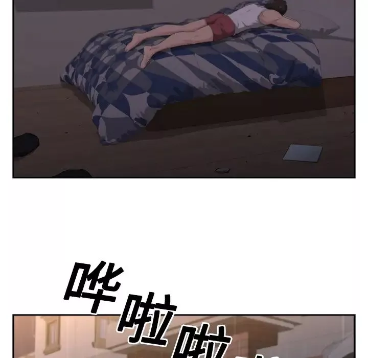 大叔第2话