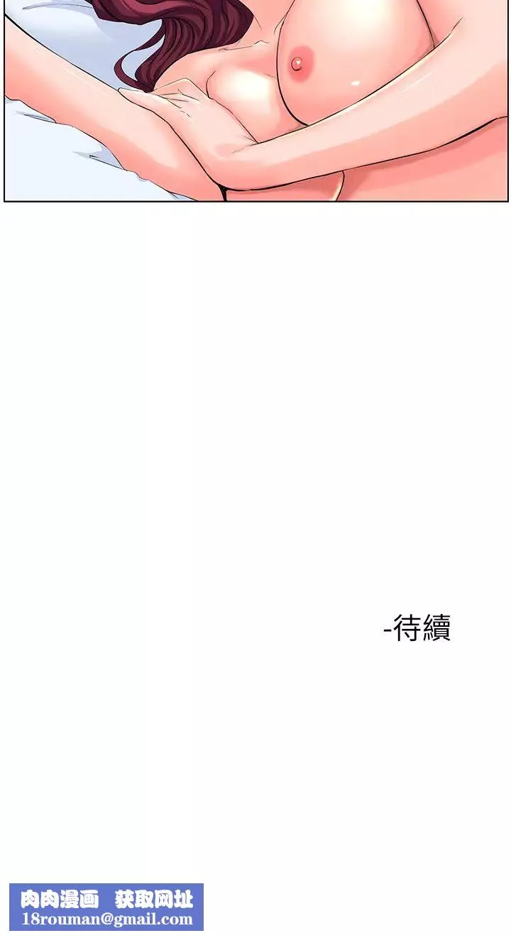 楼上的网美-第29话-令人难忘的床上功夫 - 图片 41