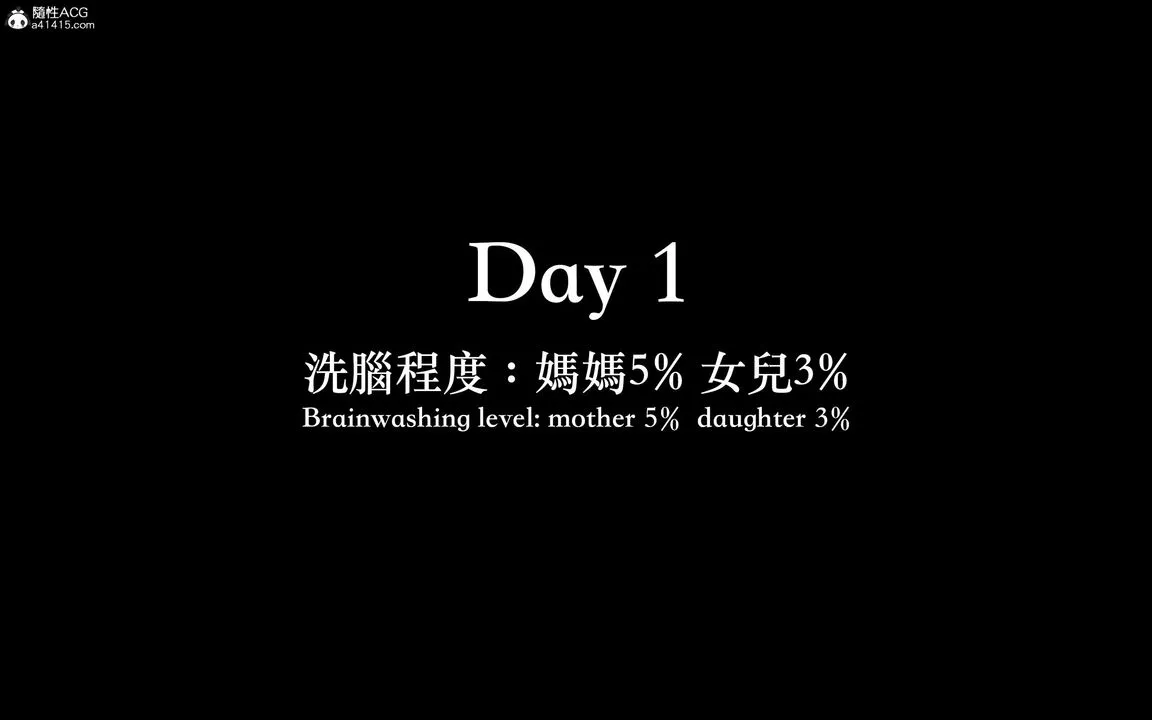 [3D]狩獵-雙生花第07話