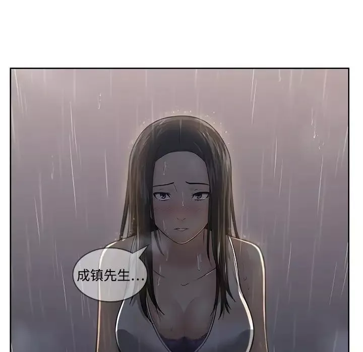 大叔第2话