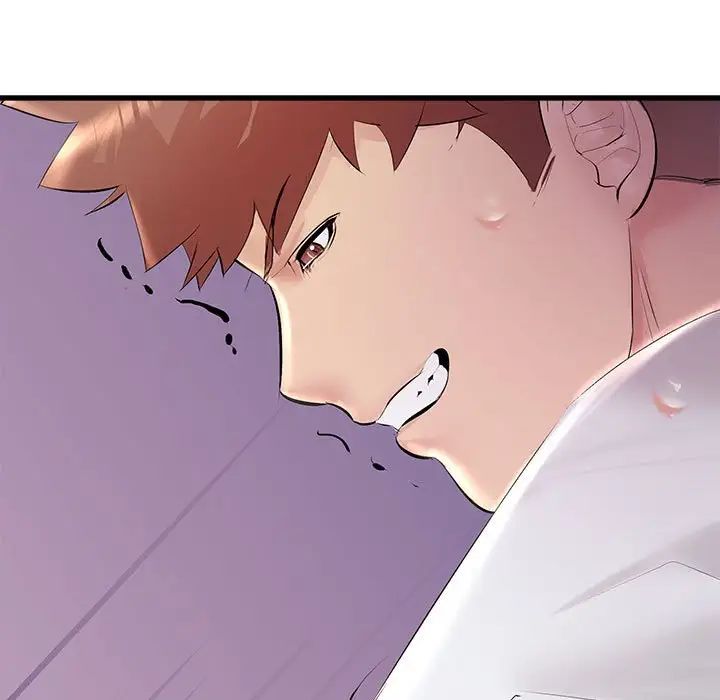 不正常关系第20话