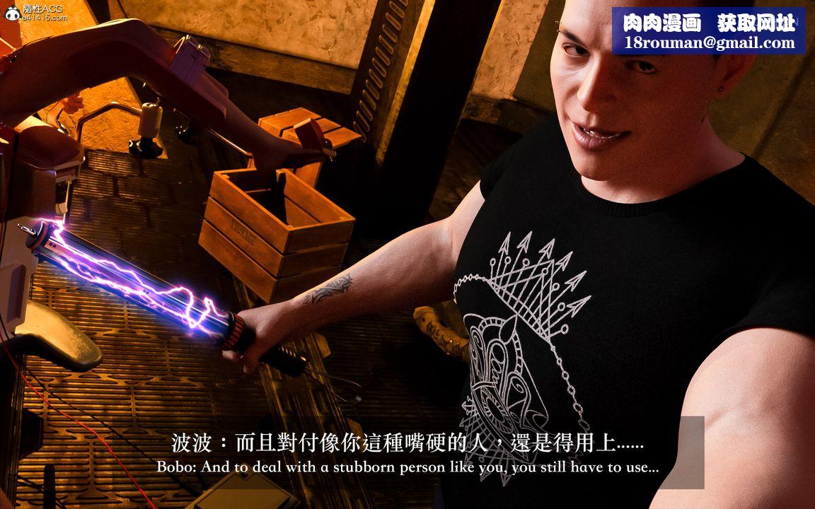 [3D]狩獵-雙生花第07話