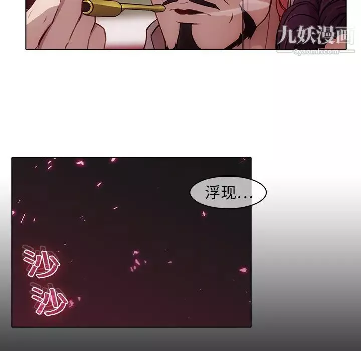 夢蝶第18话