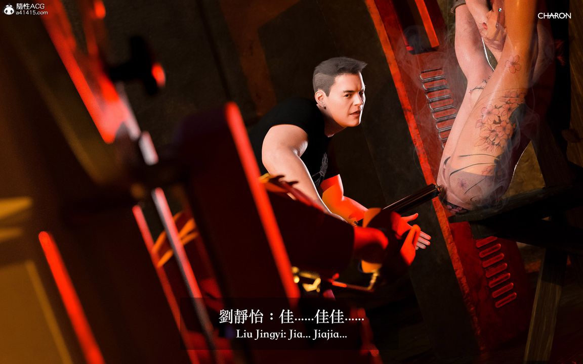 [3D]狩猎-双生花第07话