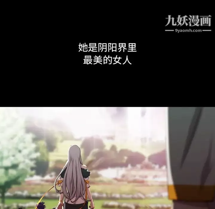 夢蝶第19话