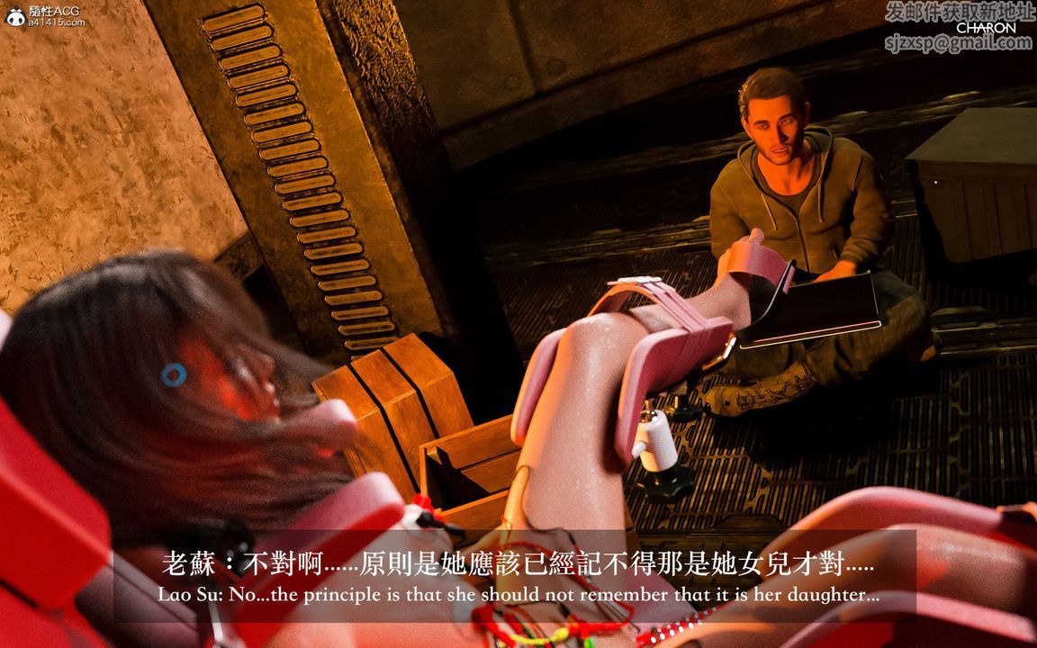 [3D]狩獵-雙生花第07話