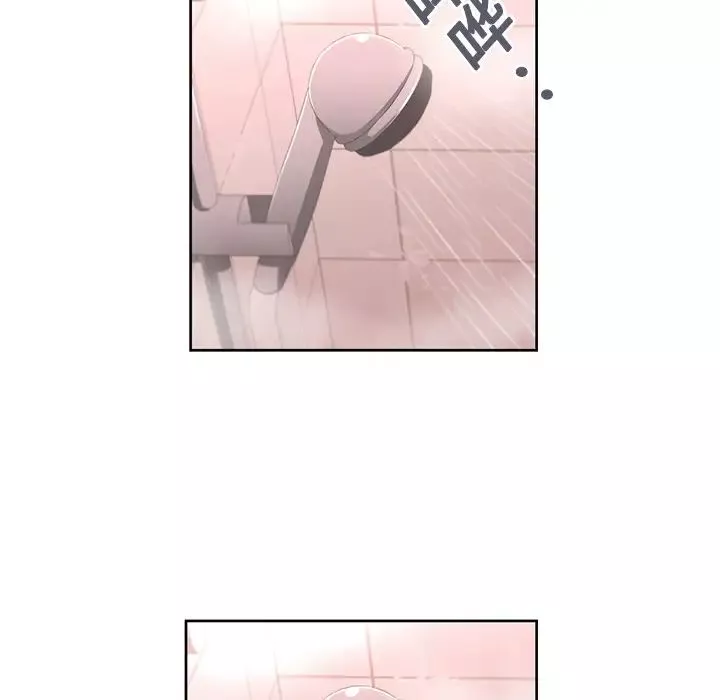 大叔-第3话 - 图片 29