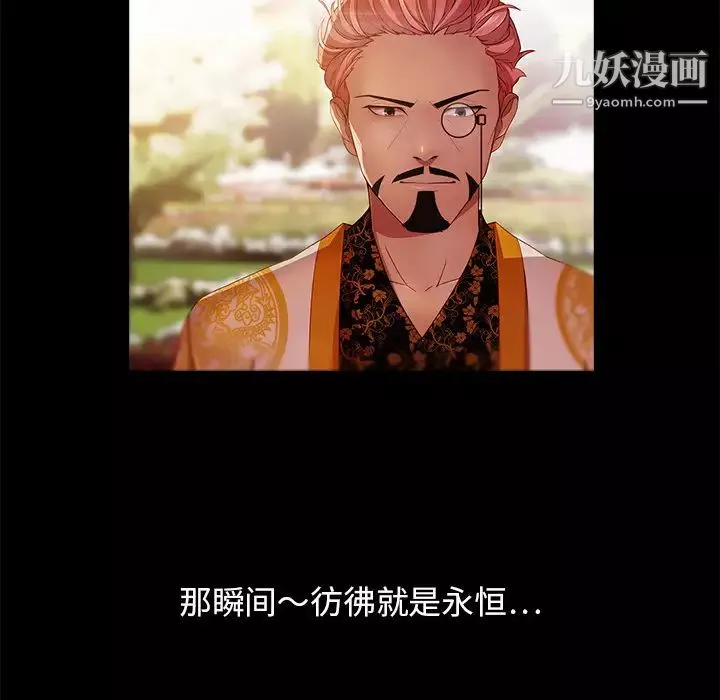 夢蝶第19话