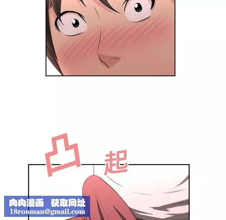 大叔第3话