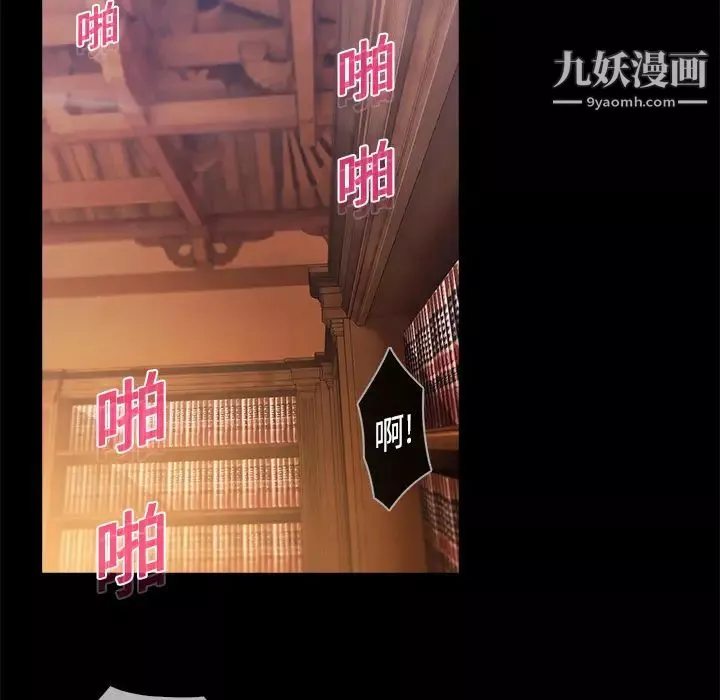 梦蝶-第19话 - 图片 42