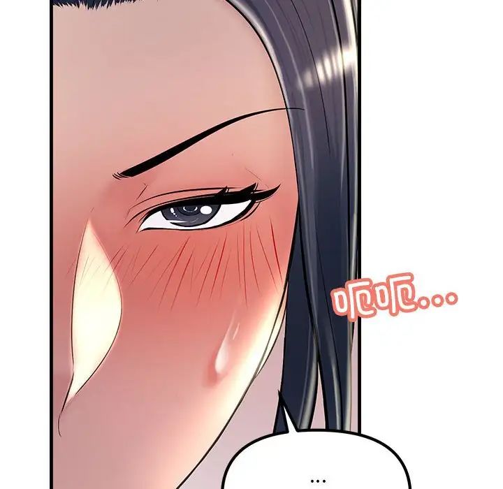 不正常关系第20话