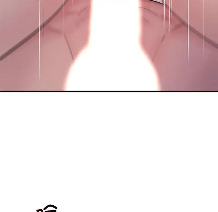 不正常关系第20话