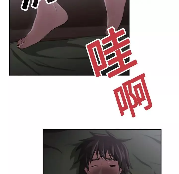 大叔-第3话 - 图片 78