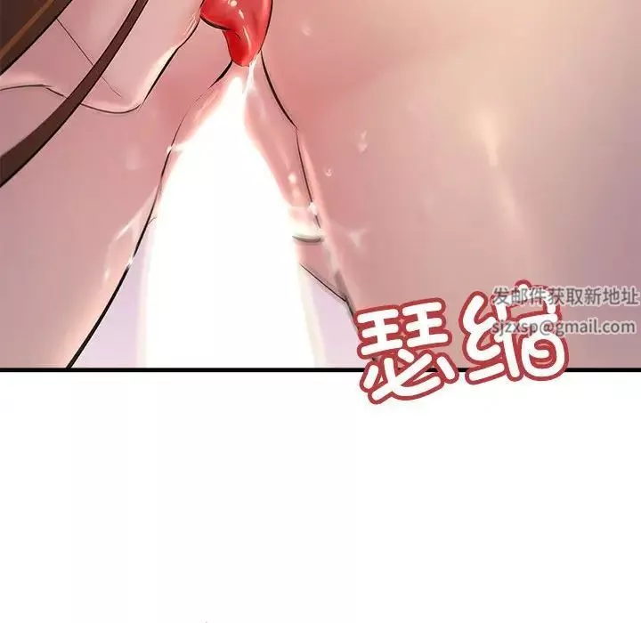 不正常关系-第20话 - 图片 136