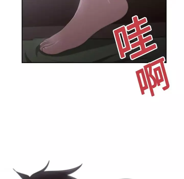 大叔-第3话 - 图片 86