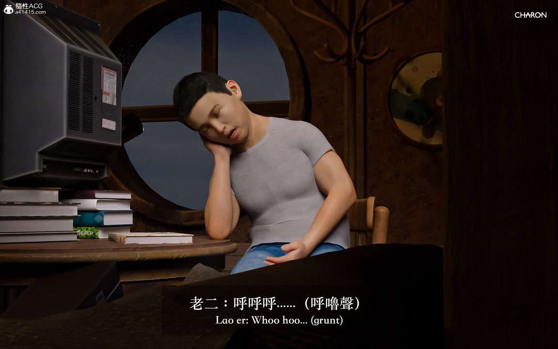 [3D]狩猎-双生花第08话