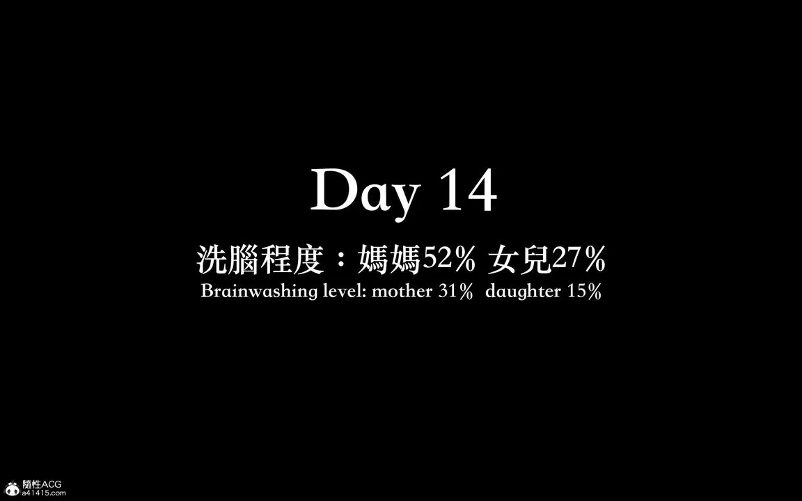 [3D]狩猎-双生花-第08话 - 图片 30