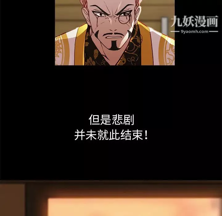 夢蝶第20话