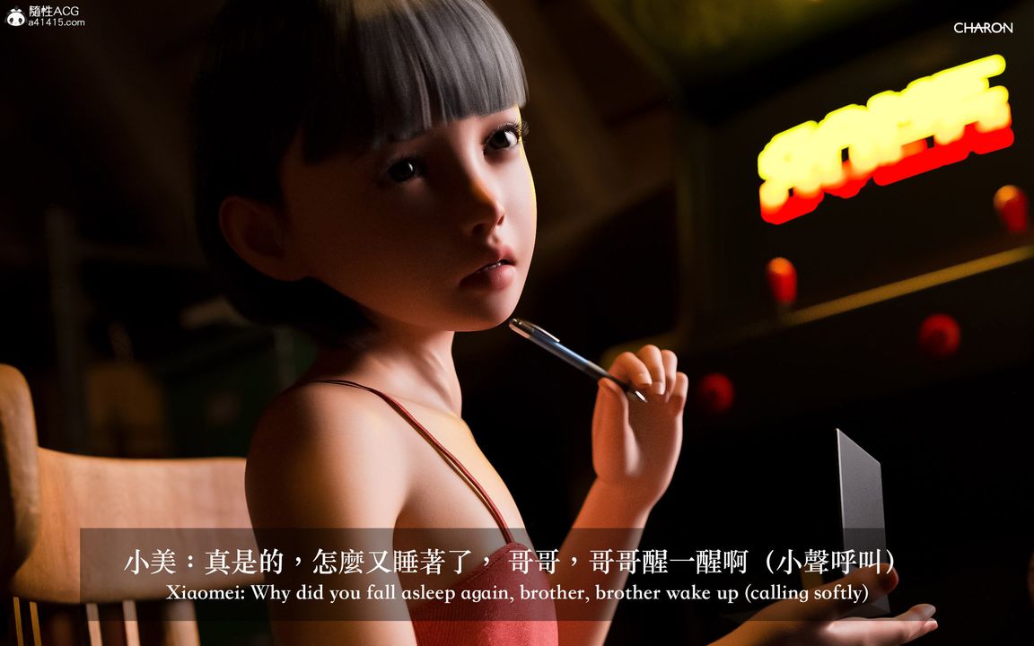 [3D]狩猎-双生花第08话