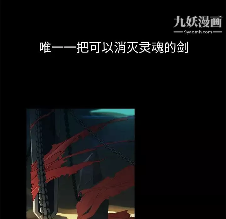 夢蝶第20话