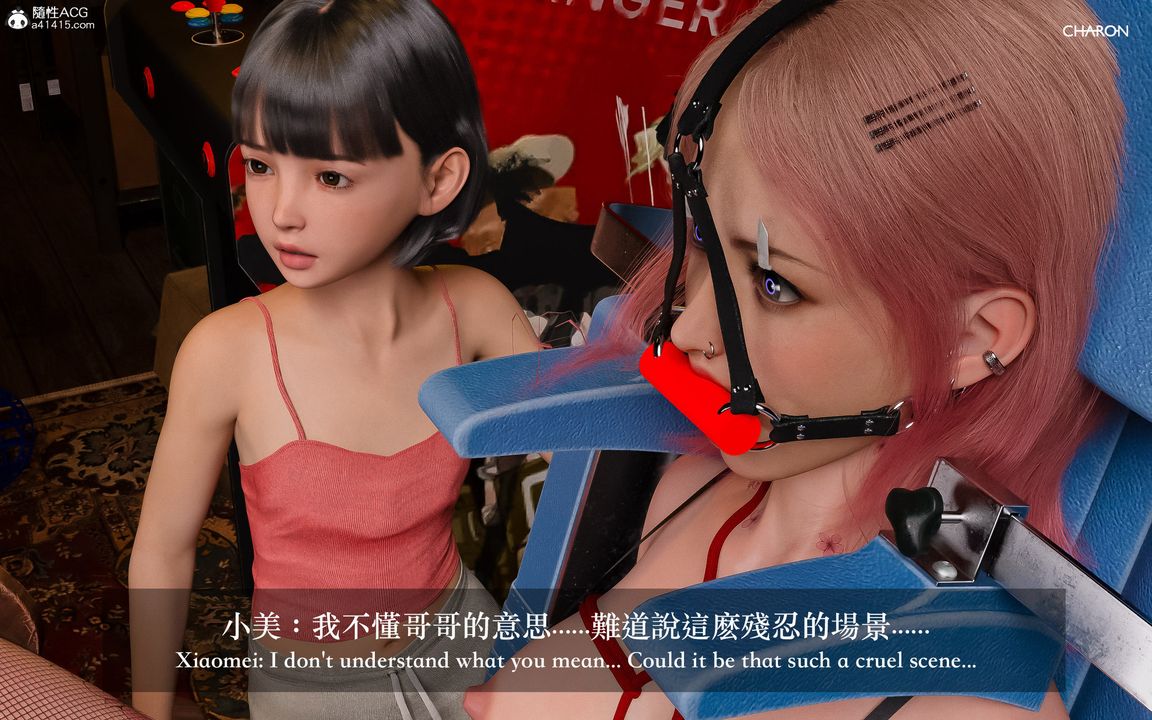 [3D]狩猎-双生花第08话