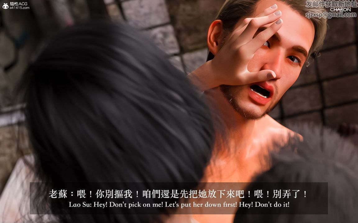 [3D]狩猎-双生花第08话