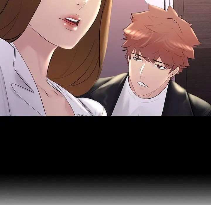 不正常关系第21话