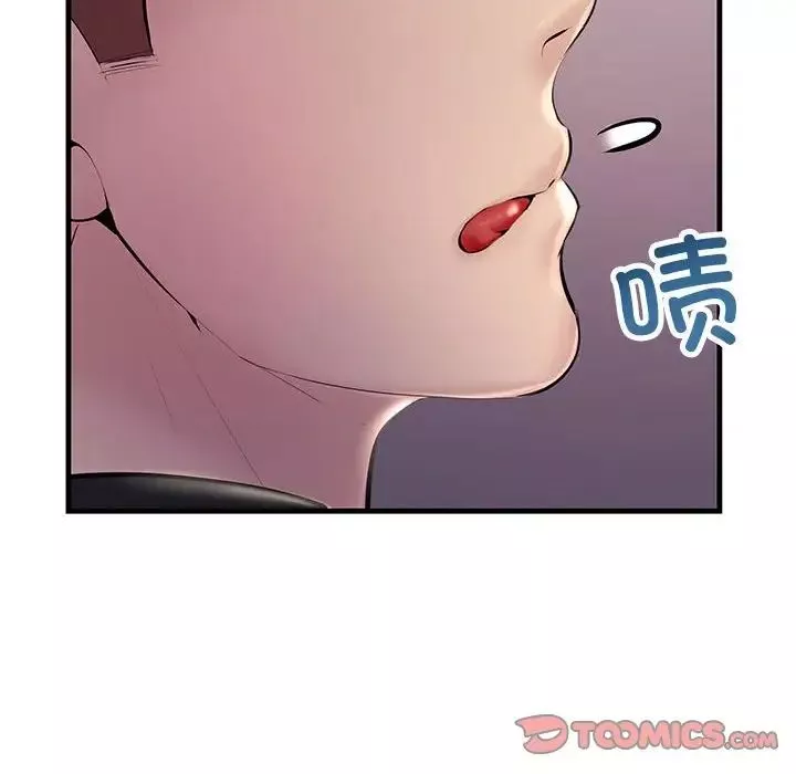 不正常关系-第21话 - 图片 24