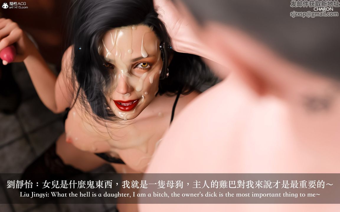 [3D]狩猎-双生花第09话