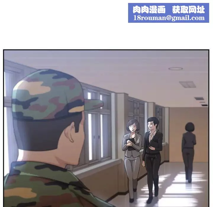 大叔第4话