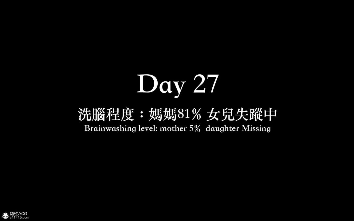 [3D]狩猎-双生花第09话