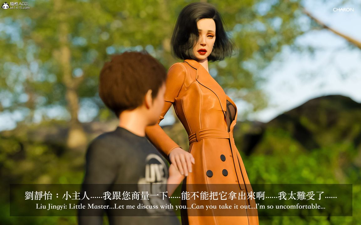 [3D]狩猎-双生花第09话