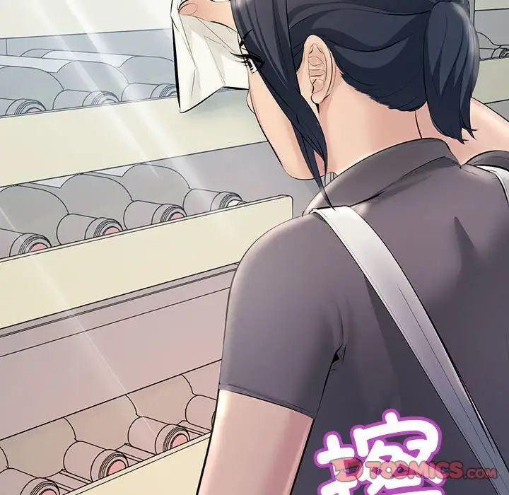 不正常关系第21话