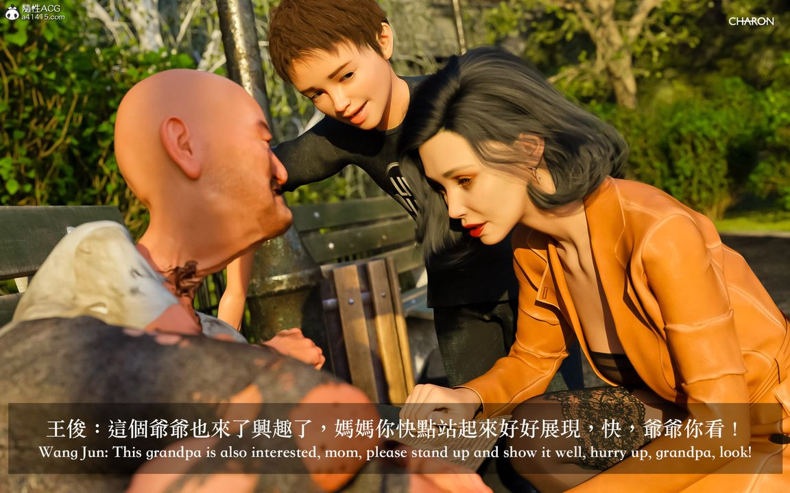 [3D]狩猎-双生花第09话