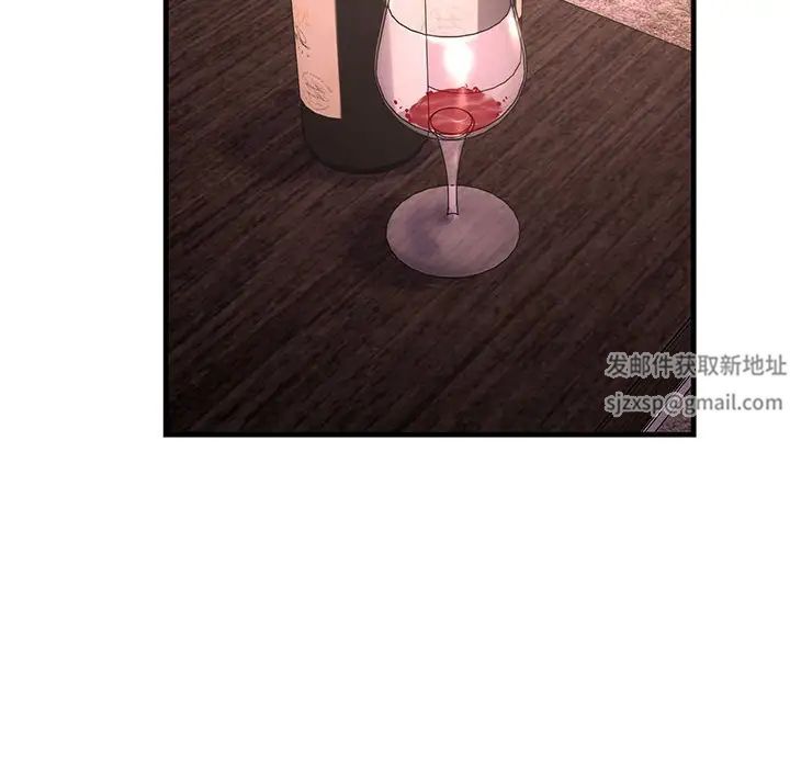 不正常关系第21话