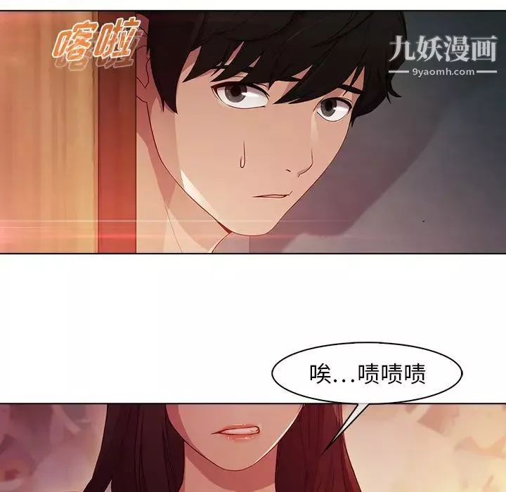 梦蝶-第21话 - 图片 16
