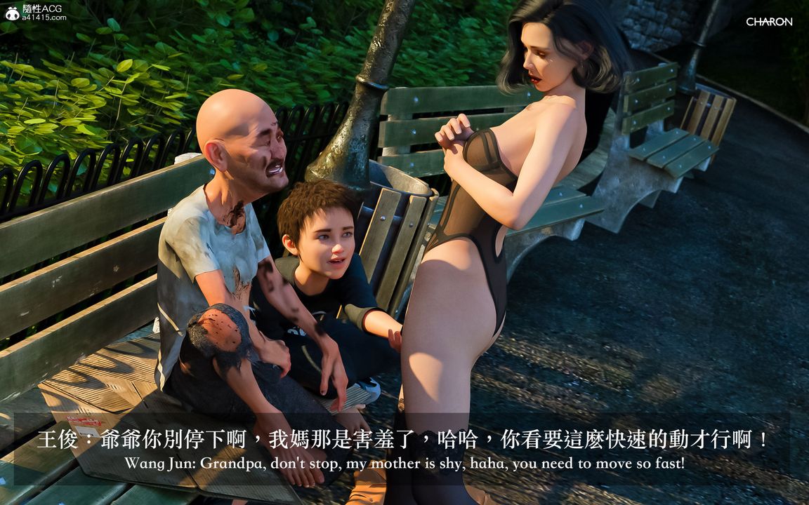 [3D]狩獵-雙生花第09話